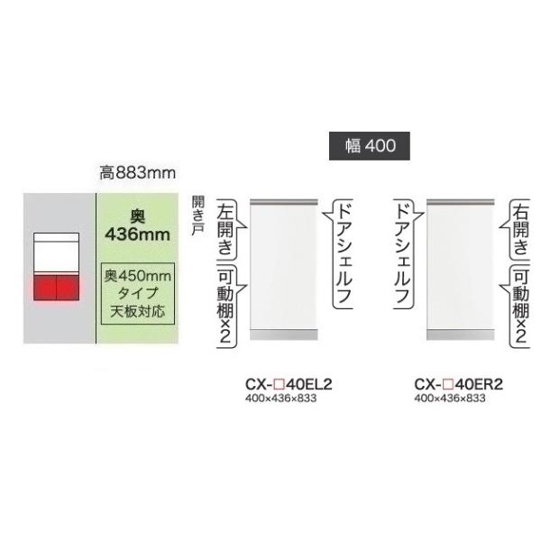 쐻쏊 40Lrlbg (J) NXg (CRUST) CX-40E2 s450mm^Cv Jݒu