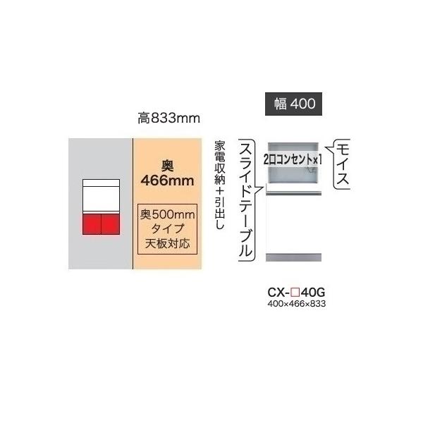 쐻쏊 40Lrlbg (Ɠd[{o) NXg (CRUST) CX-40G s500mm^Cv Jݒu