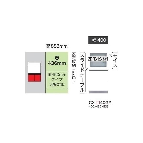 쐻쏊 40Lrlbg (Ɠd[{o) NXg (CRUST) CX-40G2 s450mm Jݒu