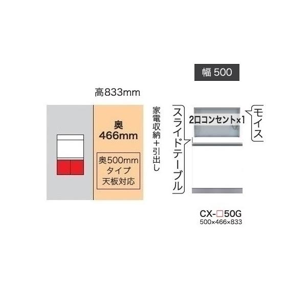 쐻쏊 50Lrlbg (Ɠd[{o) NXg (CRUST) CX-50G s500mm^Cv Jݒu