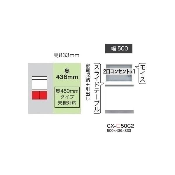 쐻쏊 50Lrlbg (Ɠd[{o) NXg (CRUST) CX-50G2 s450mm^Cv Jݒu