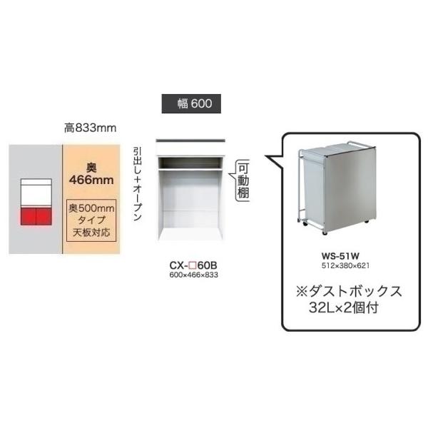 쐻쏊 60Lrlbg (o+I[v) NXg (CRUST) CX-60B s500mm^Cv _Xg{bNXʔ Jݒu