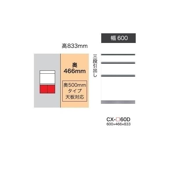 쐻쏊 60Lrlbg (3io) NXg (CRUST) CX-60D s500mm^Cv Jݒu