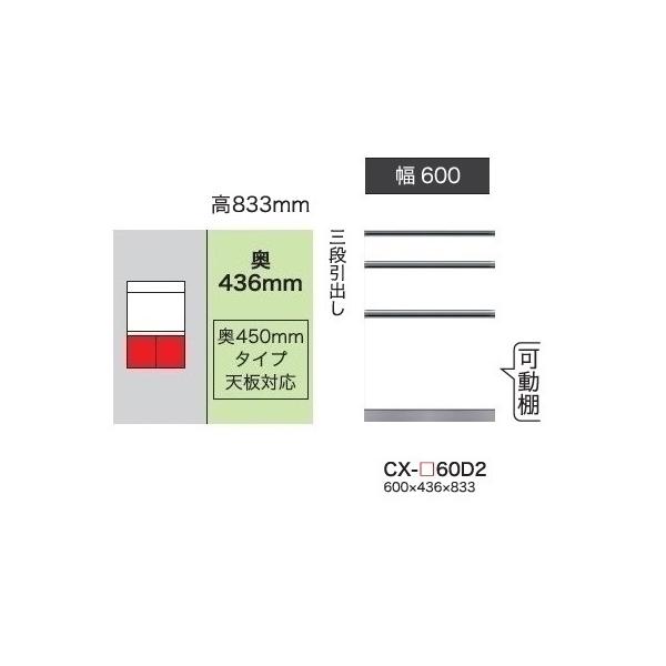 쐻쏊 60Lrlbg (3io) NXg (CRUST) CX-60D2 s450mm^Cv Jݒu