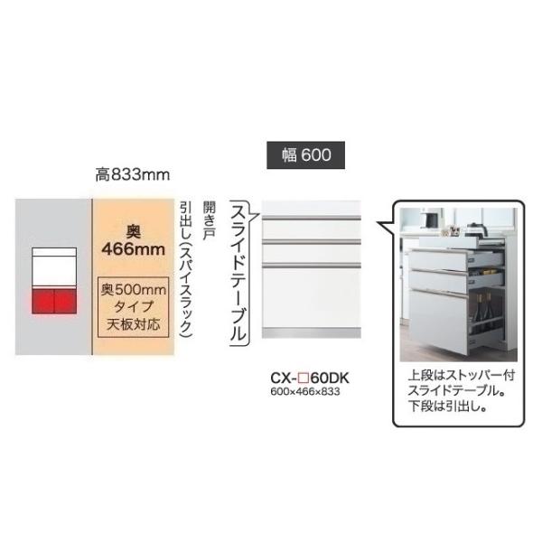 쐻쏊 60Lrlbg (3io) NXg (CRUST) CX-60DK s500mm^Cv Jݒu
