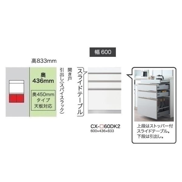 쐻쏊 60Lrlbg (3io) NXg (CRUST) CX-60DK2 s450mm^Cv Jݒu