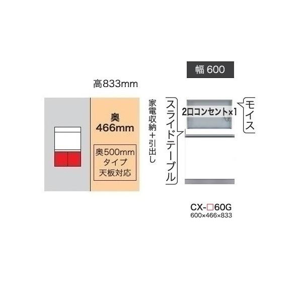 쐻쏊 60Lrlbg (Ɠd[{o) NXg (CRUST) CX-60G s500mm^Cv Jݒu