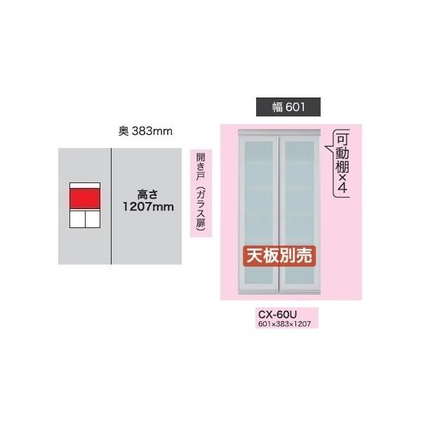 쐻쏊 60Lrlbg (Jˁ^KX) NXg (CRUST) CX-60U F1207mm Jݒu