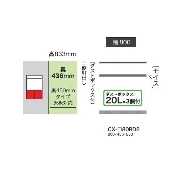 쐻쏊 80Lrlbg (2io^_XgBOXt) NXg (CRUST) CX-80BD2 s450mm^Cv Jݒu