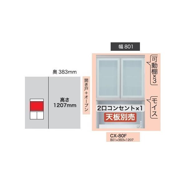 쐻쏊 80 Jˁ{I[v NXg CX-80F gFA~ KXFUh~ʃtB\KX CXE2RZgt Jݒu