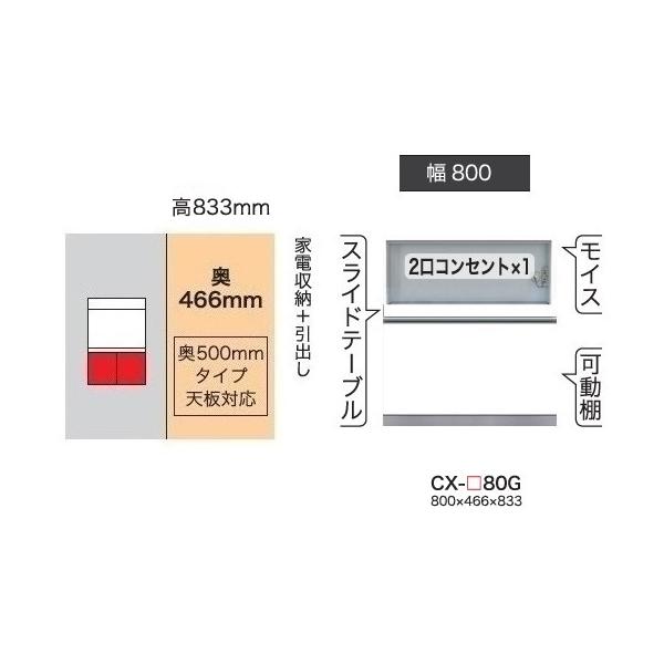 쐻쏊 80Lrlbg (Ɠd[{o) NXg (CRUST) CX-80G s500mm^Cv Jݒu