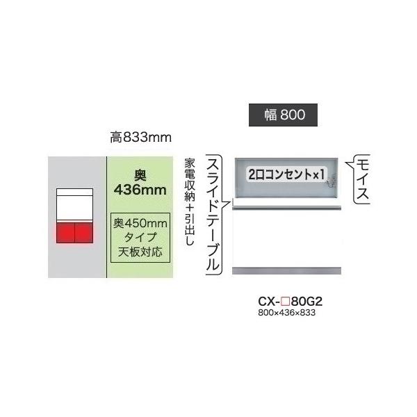 쐻쏊 80Lrlbg (Ɠd[{o) NXg (CRUST) CX-80G2 s450mm^Cv Jݒu