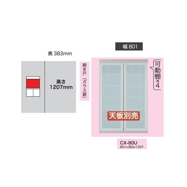 쐻쏊 80Lrlbg (Jˁ^KX) NXg (CRUST) CX-80U F1207mm Jݒu