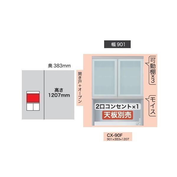 쐻쏊 90 Jˁ{I[v NXg CX-90F gFA~ KXFUh~ʃtB\KX CXE2RZgt Jݒu