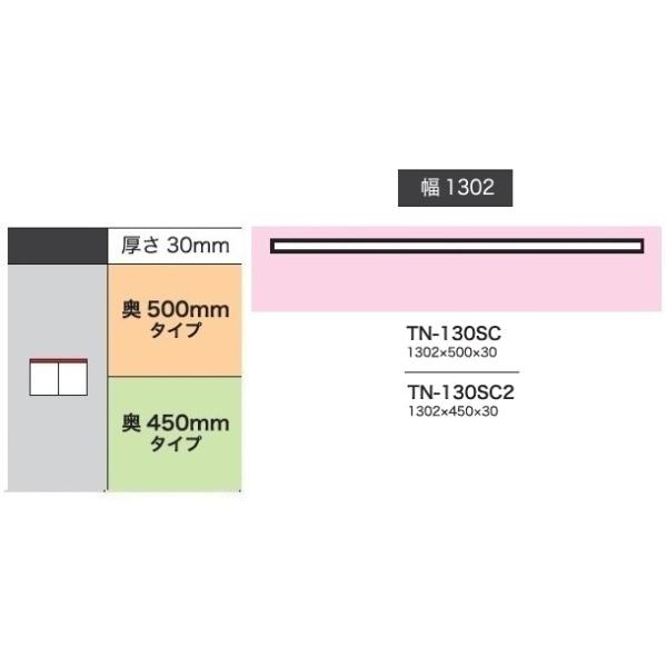 쐻쏊 130JE^[pV NXg (CRUST) TN-130SC (sF500mm) TN-130SC2 (sF450mm) zCgF 