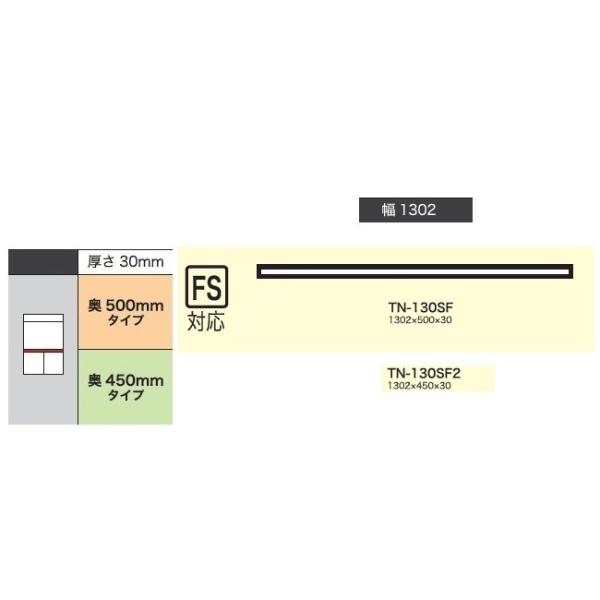 쐻쏊 130LrlbgApV NXg (CRUST) TN-130SF (sF500mm) TN-130SF2 (sF450mm) zCgF [4T 