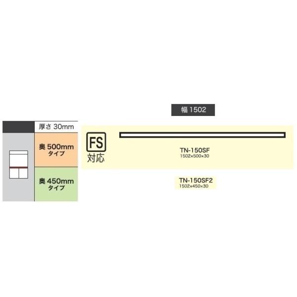 쐻쏊 150LrlbgApV NXg (CRUST) TN-150SF (sF500mm) TN-150SF2 (sF450mm) zCgF [4T 