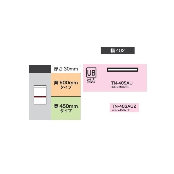 쐻쏊 40LrlbgApV NXg (CRUST) TN-40SAU (sF500mm) TN-40SAU2 (sF450mm) zCgF CX-40UBpV 