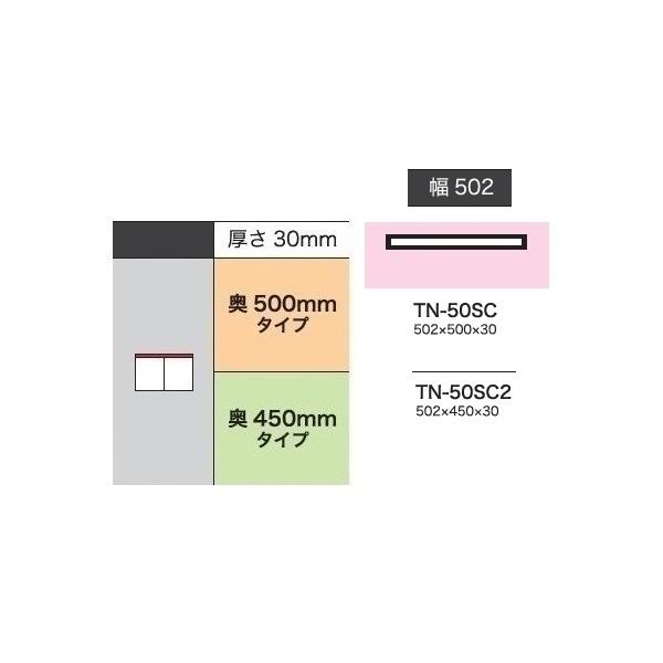 쐻쏊 50JE^[pV NXg (CRUST) TN-50SC (sF500mm) TN-50SC2 (sF450mm) zCgF 