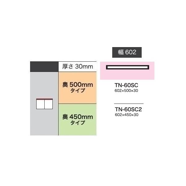 쐻쏊 60JE^[pV NXg (CRUST) TN-60SC (sF500mm) TN-60SC2 (sF450mm) zCgF 