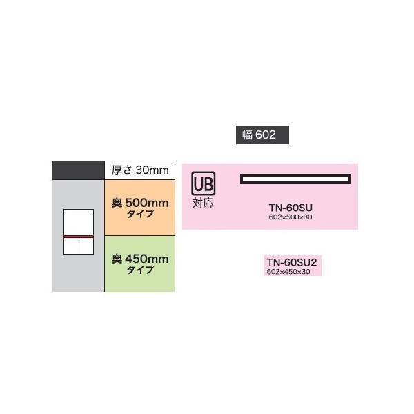 쐻쏊 60LrlbgApV NXg (CRUST) TN-60SU (sF500mm) TN-60SU2 (sF450mm) zCgF CX-60UBpV 