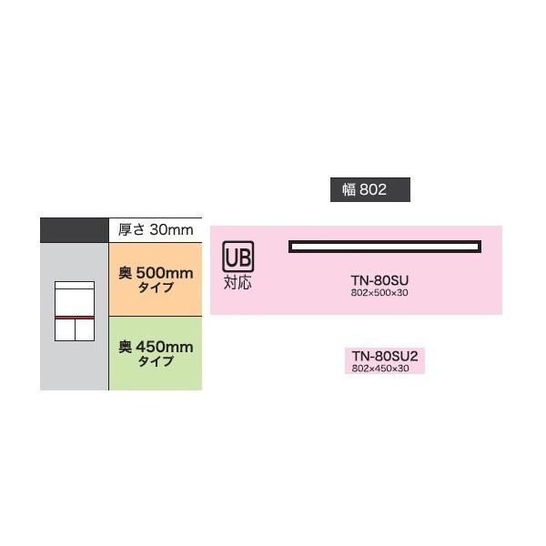 쐻쏊 80LrlbgApV NXg (CRUST) TN-80SU (sF500mm) TN-80SU2 (sF450mm) zCgF CX-80UBpV 