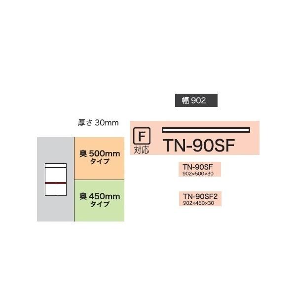 쐻쏊 90LrlbgApV NXg (CRUST) TN-90SF (sF500mm) TN-90SF2 (sF450mm) zCgF CX-90FpV 