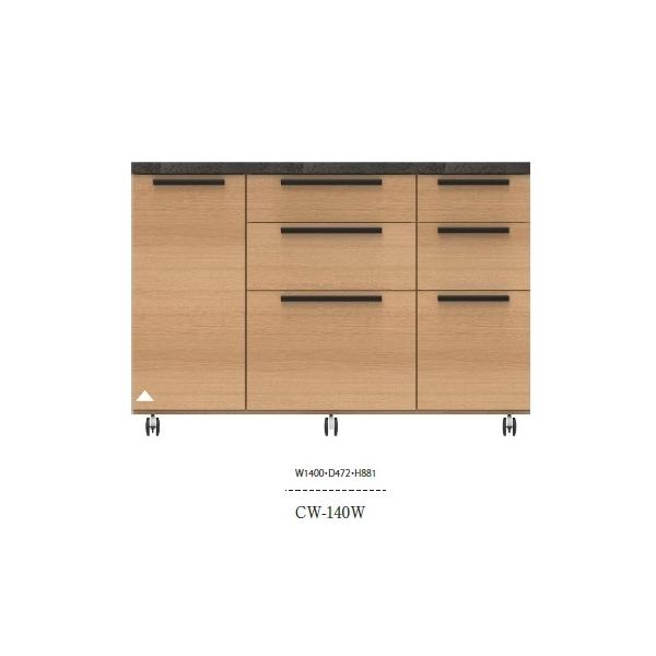 キッチンボード 食器棚 パモウナ cwの人気商品・通販・価格比較