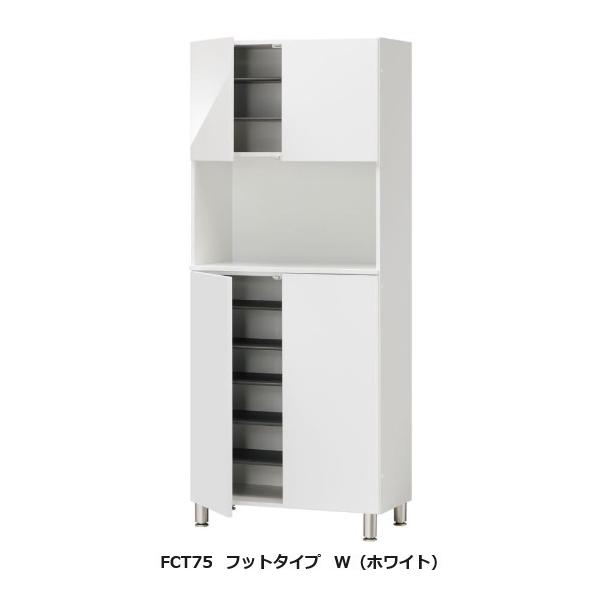 シューズ すきまくん 定尺幅商品 フットタイプ FCT75 カラー：14色対応