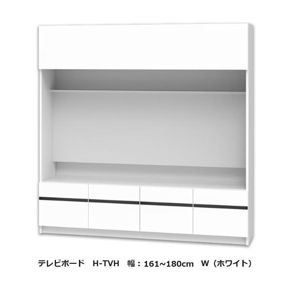 としくん】テレビ台 ホワイト 幅180cm テレビ すきまくん テレビボード