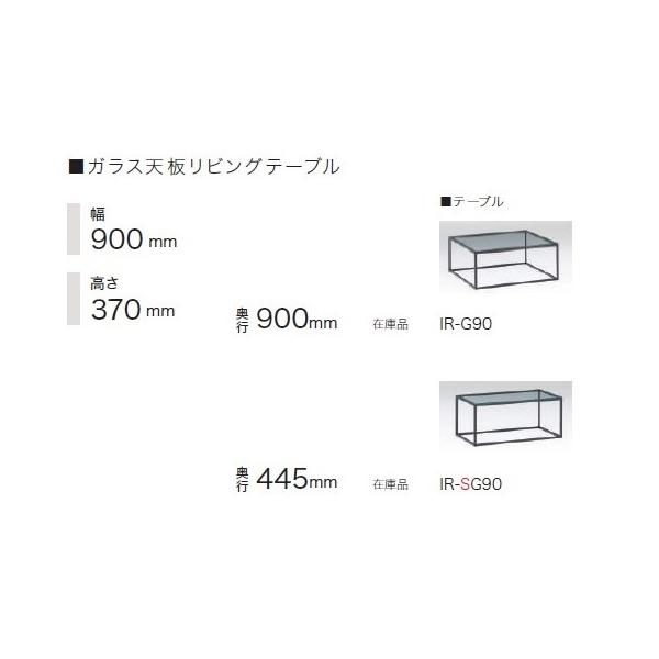 Pamouna(パモウナ)ローテーブルTGC-120_ホワイト/ESTETICA