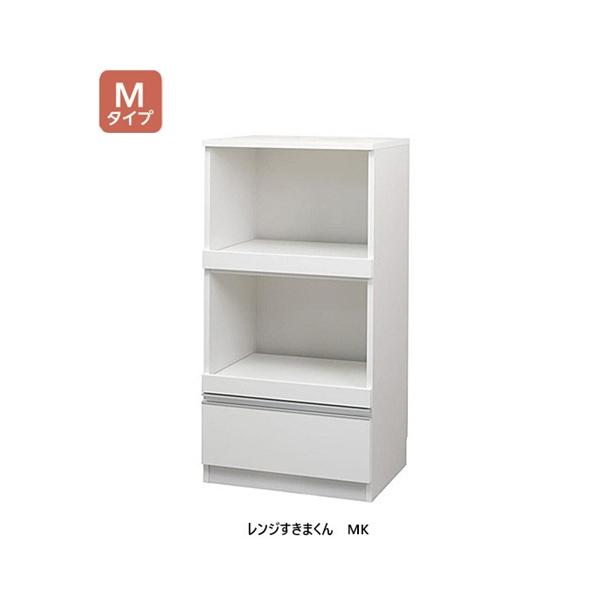 スキマくん　レンジ台　白　2段収納 レンジ すきまくん Mタイプ MK 幅：40~60cm 奥行：42/47/52cm 高さ