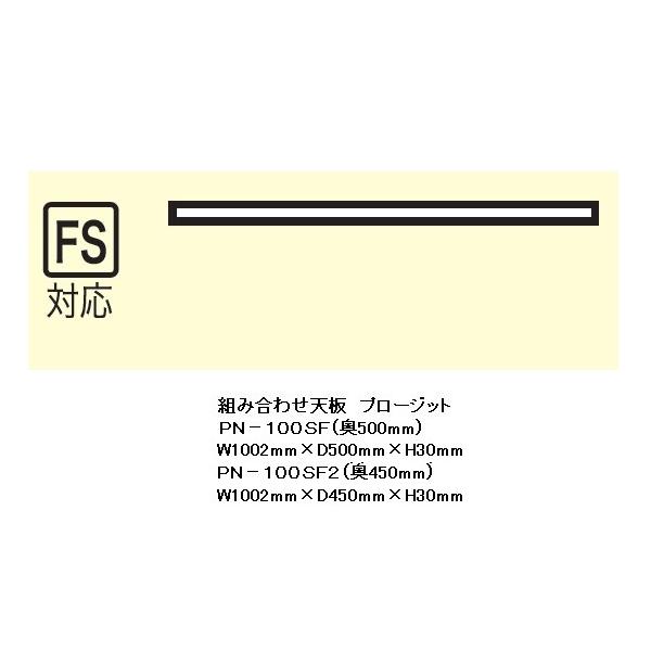 쐻쏊 100gݍ킹V v[Wbg (PROSIT) PS-100FSpVPN-100SF s2^Cv FFzCgF [3T 