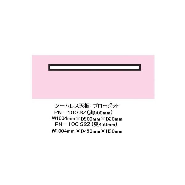 쐻쏊 100JX^}CYV v[Wbg (PROSIT) PN-100SZ^PN-100S2Z s450mm^500mm [5`6T  (֑O܂)