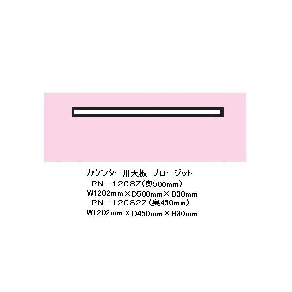 쐻쏊 120JE^[pV v[Wbg (PROSIT) JE^[pVPN-120SC s2^Cv FFzCgF [3T 