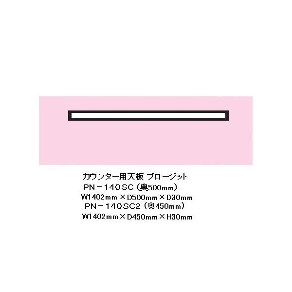 쐻쏊 140JE^[pV v[Wbg (PROSIT) JE^[pVPN-140SC s2^Cv FFzCgF [3T 