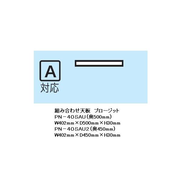 쐻쏊 40gݍ킹V v[Wbg (PROSIT) PS40ApVPN-40SAU s2^Cv FFzCgF [3T 