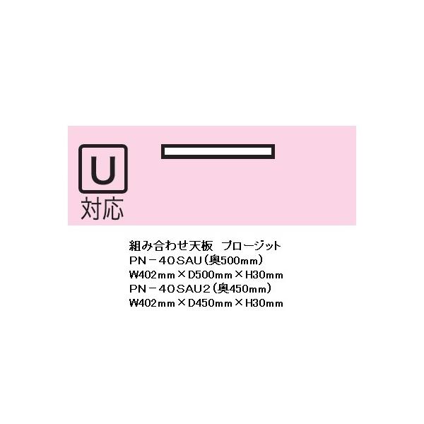 쐻쏊 40gݍ킹V v[Wbg (PROSIT) PS-40UpVPN-40SAU s2^Cv FFzCgF [3T 