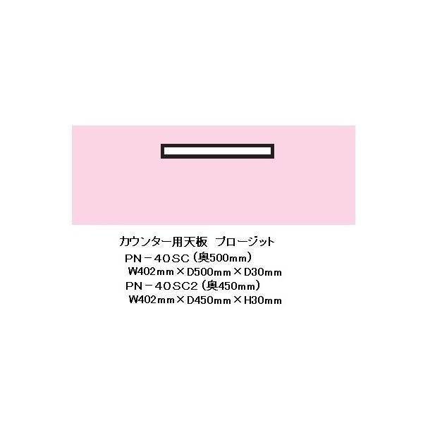 쐻쏊 40JE^[pV v[Wbg (PROSIT) JE^[pVPN-40SC s2^Cv FFzCgF [3T 