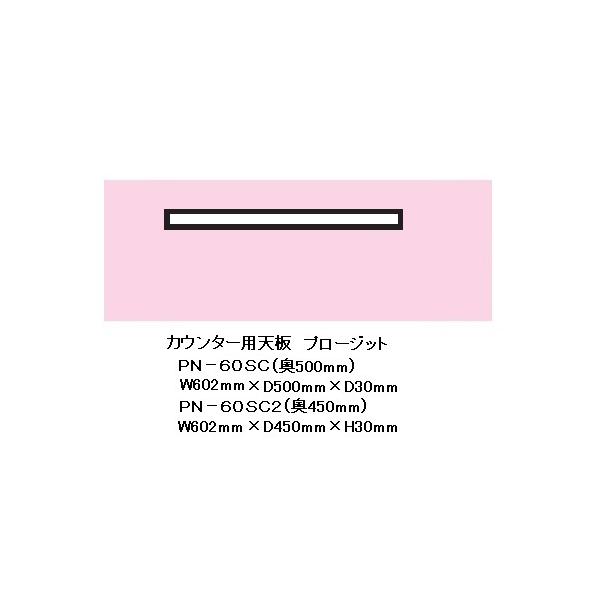 쐻쏊 60JE^[pV v[Wbg (PROSIT) JE^[pVPN-60SC s2^Cv FFzCgF [3T 