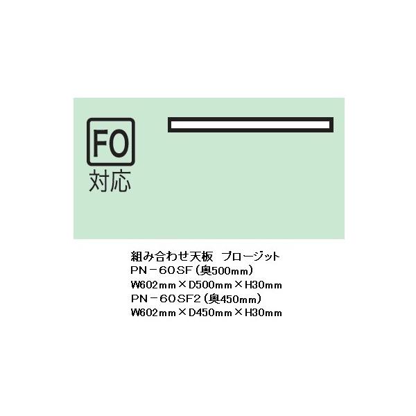 쐻쏊 60gݍ킹V v[Wbg (PROSIT) PS-60FOpVPN-60SF s2^Cv FFzCgF [3T 