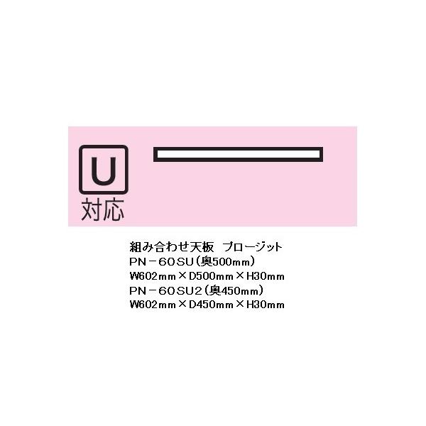 쐻쏊 60gݍ킹V v[Wbg (PROSIT) PS-60UpVPN-60SU s2^Cv FFzCgF [3T 