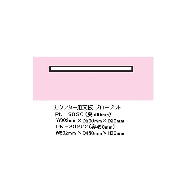 쐻쏊 80JE^[pV v[Wbg (PROSIT) JE^[pVPN-80SC s2^Cv FFzCgF [3T 