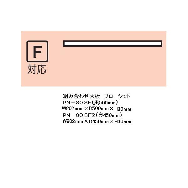 쐻쏊 80gݍ킹V v[Wbg (PROSIT) PS-80FpVPN-80SF s2^Cv FFzCgF [3T 