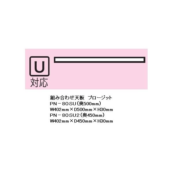 쐻쏊 80gݍ킹V v[Wbg (PROSIT) PS-80UpVPN-80SU s2^Cv FFzCgF [3T 