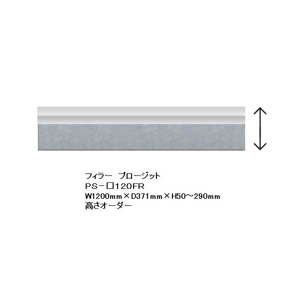 쐻쏊 120tB[ v[Wbg PS-S120FR O{FFSF I[_[FF2FΉ (R/P) ~I[_[60FΉ I[_[ 