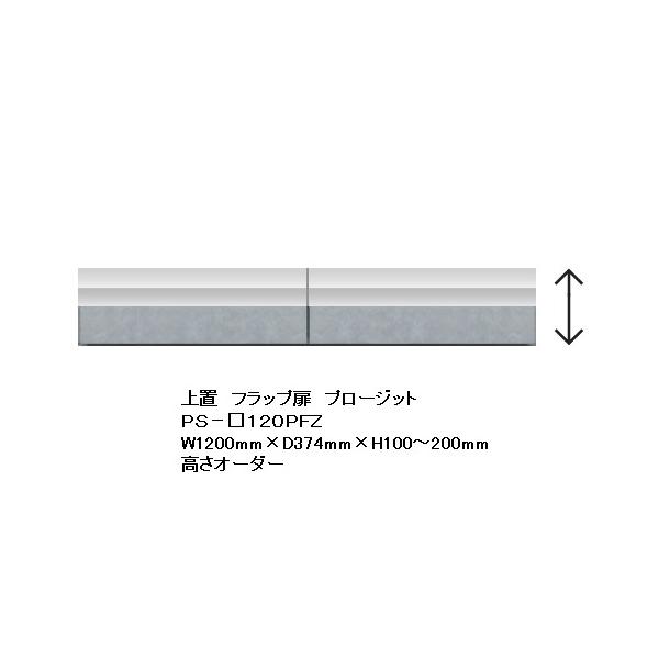 쐻쏊 120u v[Wbg (PROSIT) PS-S120PFZ O{FF[Vo[F (S) I[_[FF2FΉ (R/P) I[_[ (100`200mm) 