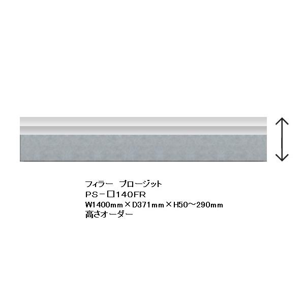 쐻쏊 140tB[ v[Wbg PS-S140FR O{FFSF I[_[FF2FΉ (R/P) ~I[_[60FΉ I[_[ 