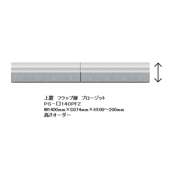쐻쏊 140u v[Wbg (PROSIT) PS-S140PFZ O{FF[Vo[F (S) I[_[FF2FΉ (R/P) I[_[ (100`200mm) 