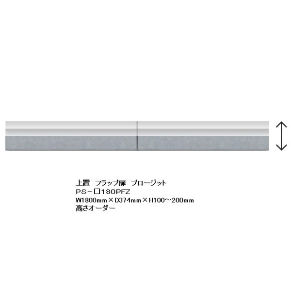 쐻쏊 180u v[Wbg (PROSIT) PS-S180PFZ O{FF[Vo[F (S) I[_[FF2FΉ (R/P) I[_[ (100`200mm) 